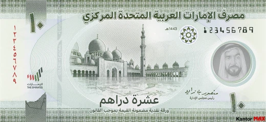 Przód polimerowego banknotu 10 dirhamów AED 2022 r