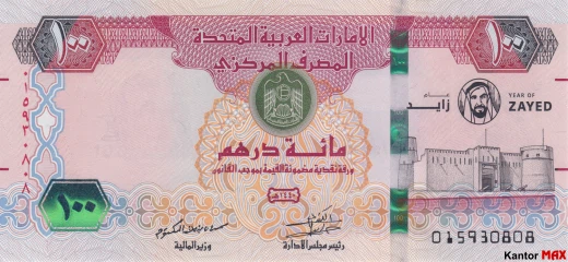 Przód banknotu 100 dirhamów AED 2015 r.