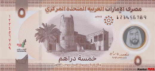 Przód polimerowego banknotu 5 dirhamów AED 2022 r.