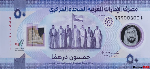 Przód polimerowego banknotu 50 dirhamów AED 2021 r.