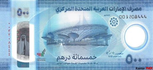 Przód polimerowego banknotu 500 dirhamów AED z 2023 roku