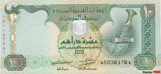 Przód banknotu 10 dirhamów AED z 2015 roku