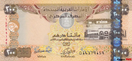 Przód banknotu 200 dirhamów AED z 2004 roku