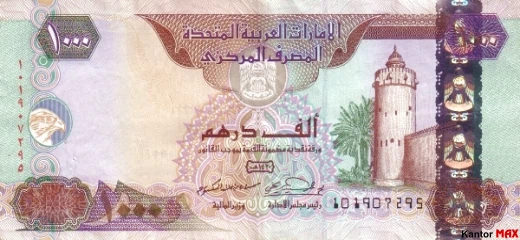 Przód banknotu 1000 dirhamów AED z 1998 roku