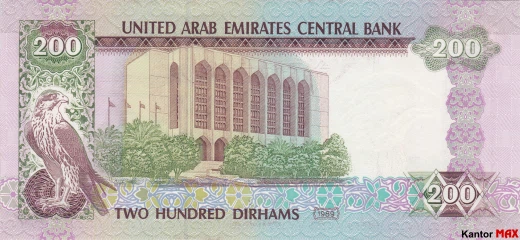Przód banknotu 200 dirhamów AED z 1989 roku