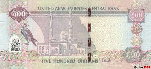 Tył banknotu 500 dirhamów AED z 2015 roku