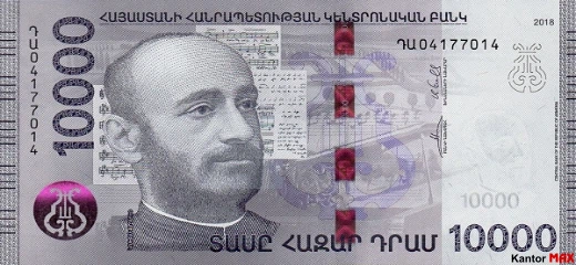 Przód banknotu 10.000 dram armeńskich seria 3 emisja 2018 rok