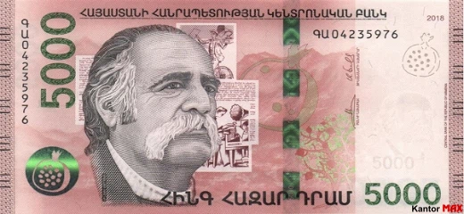 Przód banknotu 5000 dram armeńskich seria 3 emisja 2018 rok