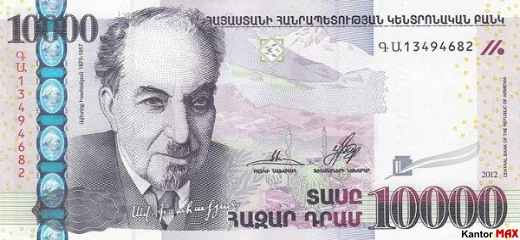 Przód banknotu 10.000 dram armeńskich seria 2 emisja 2012 rok