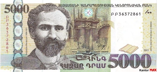 Przód banknotu 5000 dram armeńskich seria 2 emisja 2012 rok