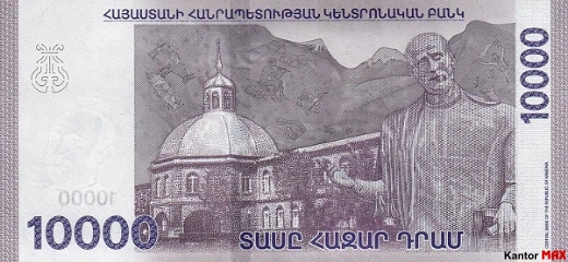 Tył banknotu 10.000 dram armeńskich seria 3 emisja 2018 rok