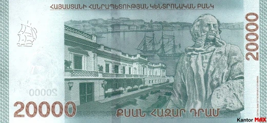 Tył banknotu 20.000 dram armeńskich seria 3 emisja 2021 rok