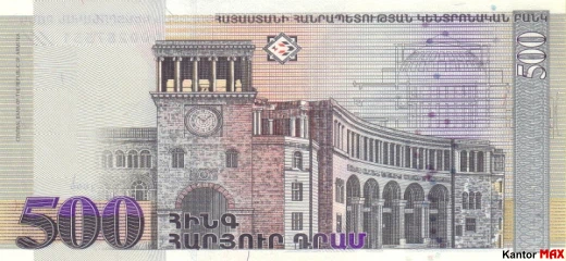 Tył banknotu 500 dram armeńskich seria 2 emisja 1999 rok