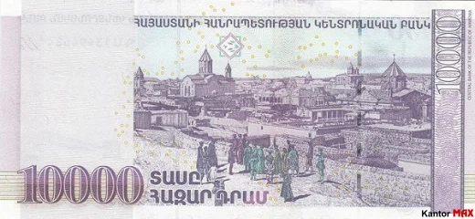 Tył banknotu 10.000 dram armeńskich seria 2 emisja 2012 rok