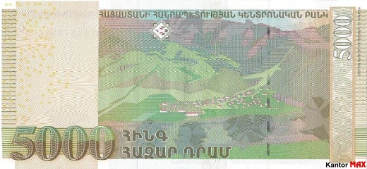Tył banknotu 5000 dram armeńskich seria 2 emisja 2012 rok