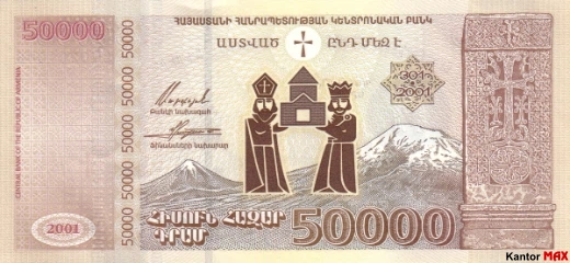 Tył banknotu 50.000 dram armeńskich seria 2 emisja 2001 rok