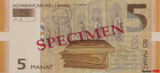 Przód banknotu 5 manatów edycja z 2006 roku