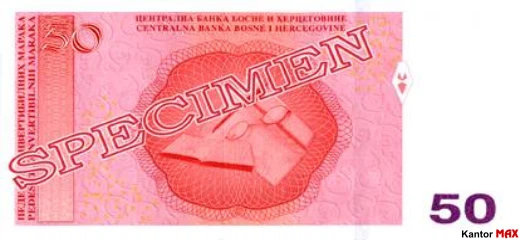 Tył banknotu 50 marek Republiki Serbskiej z 2017 roku