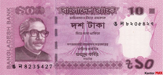 Przód banknotu 10 tak bengalskich 2017 rok