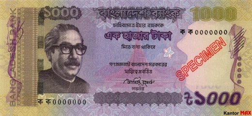 Przód banknotu 1000 tak bengalskich 2014 rok