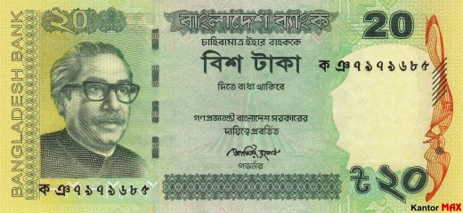 Przód banknotu 20 tak bengalskich 2012 rok