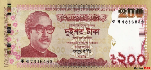 Przód banknotu 200 tak bengalskich 2022 rok