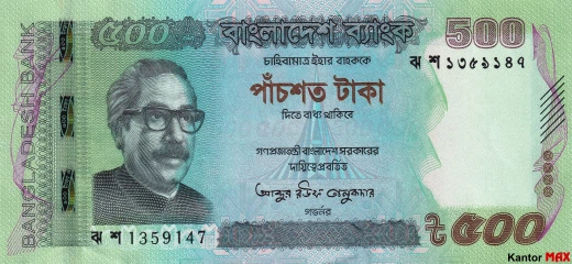 Przód banknotu 500 tak bengalskich 2022 rok