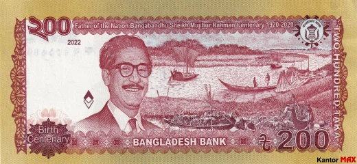 Tył banknotu 200 tak bengalskich 2022 rok