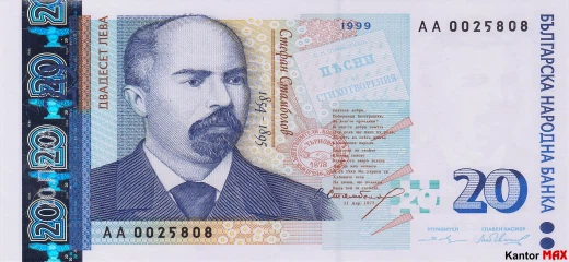Przód banknotu 20 lewa 1999 rok
