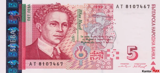 Przód banknotu 5 lewa 1999 rok