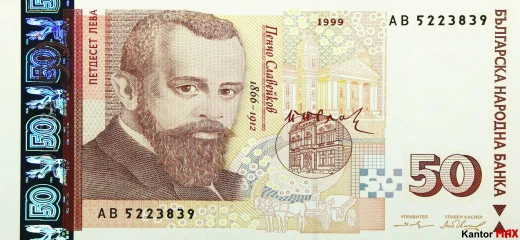 Przód banknotu 50 lewa 1999 rok