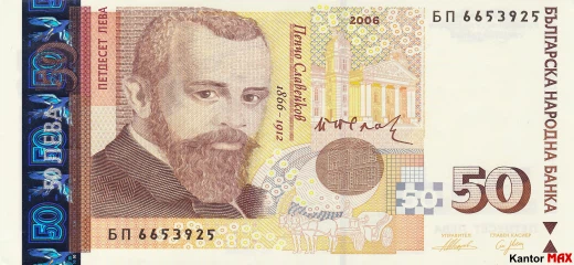 Przód banknotu 50 lewa 2006 rok