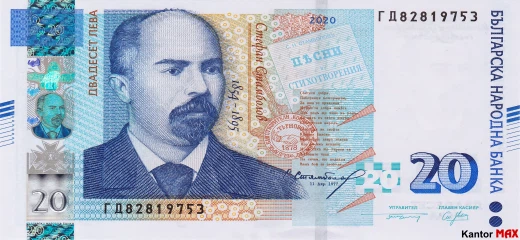 Przód banknotu 20 lewa 2020 rok