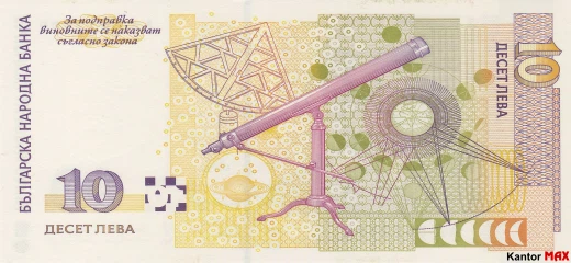 Tył banknotu 10 lewa 1999 rok