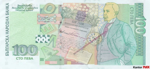 Tył banknotu 100 lewa 2003 rok
