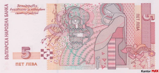 Tył banknotu 5 lewa 1999 rok