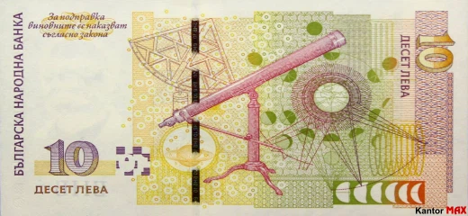 Tył banknotu 10 lewa 2008 rok