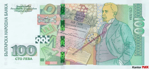 Tył banknotu 100 lewa 2018 rok