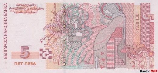 Tył banknotu 5 lewa 2009 rok