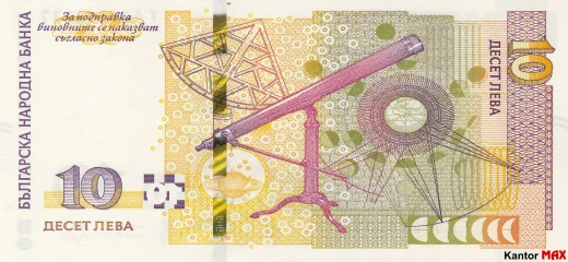 Tył banknotu 10 lewa 2020 rok