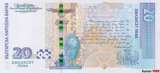 Tył banknotu 20 lewa 2020 rok