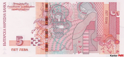 Tył banknotu 5 lewa 2020 rok
