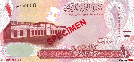 Przód banknotu 1 dinar bahrajski seria 4