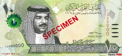 Przód banknotu 10 dinarów bahrajskich seria 4