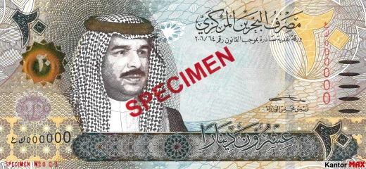 Przód banknotu 20 dinarów bahrajskich seria 4
