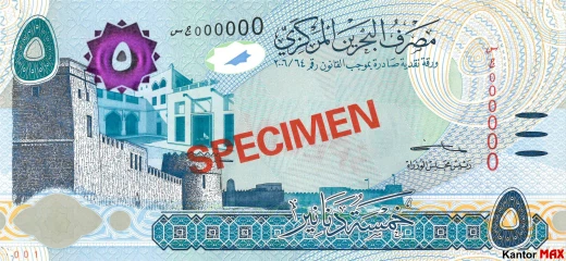Przód banknotu 5 dinarów bahrajskich seria 4