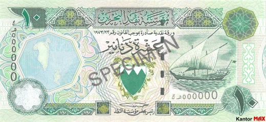 Przód banknotu 10 dinarów bahrajskich seria 3 z 1993 roku