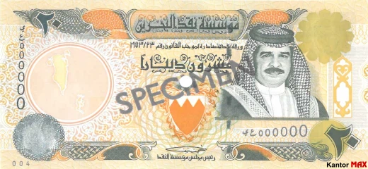Przód banknotu 20 dinarów bahrajskich seria 3 z 1993 roku