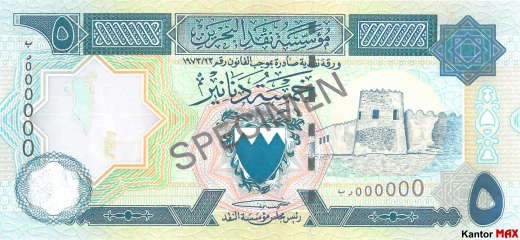 Przód banknotu 5 dinarów bahrajskich seria 3 z 1993 roku