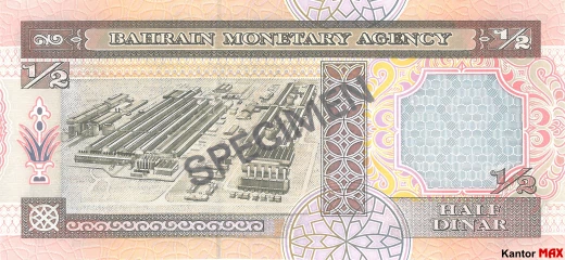 Przód banknotu pół (0.5) dinara bahrajskiego seria 3 z 1993 roku